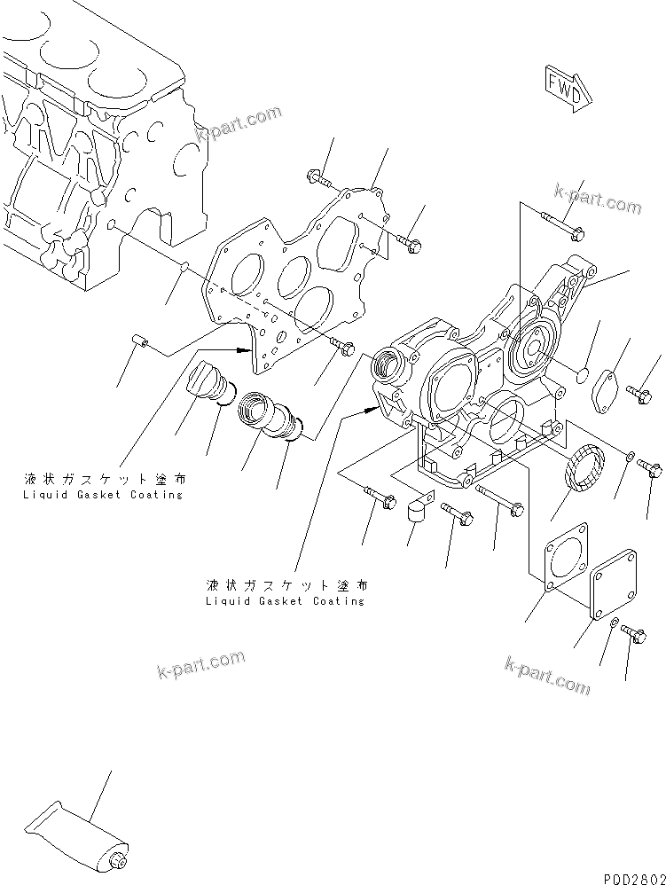 Komatsu parts book diagram for 4D88E-3F S/N 00101-UP: FRONT COVER(#12805-)