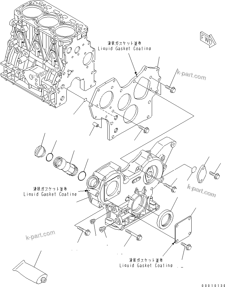 Komatsu parts book diagram for 4D88E-5X-AB S/N 00101-UP: FRONT COVER
