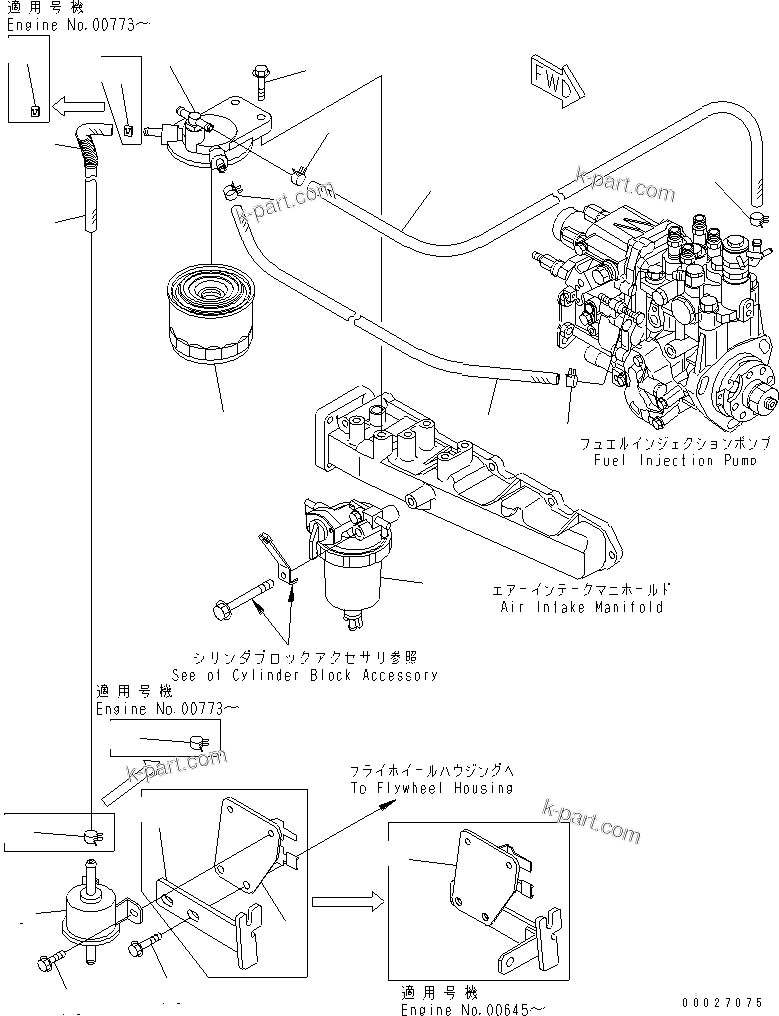 Komatsu parts book diagram for 4D88E-5X-AB S/N 00101-UP: FUEL FILTER AND PIPING(#00102-)
