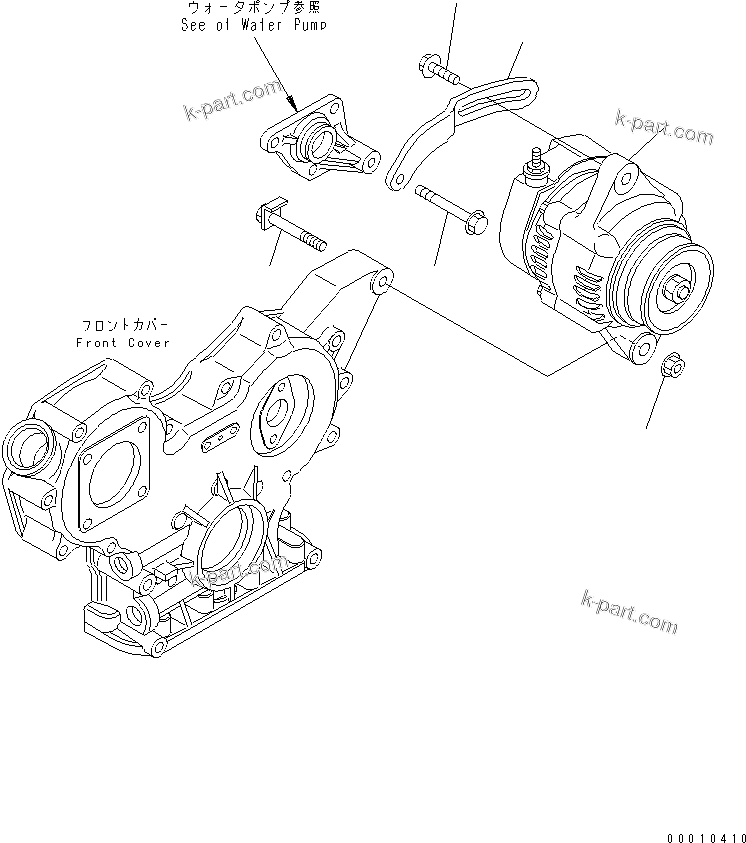 Komatsu parts book diagram for 4D88E-5X-AB S/N 00101-UP: ALTERNATOR AND MOUNTING (40A)