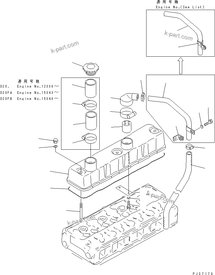Komatsu parts book diagram for 4D94-2E S/N 10007-UP: CYLINDER HEAD COVER