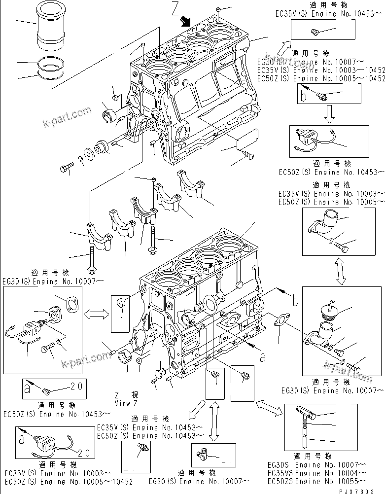 Komatsu parts book diagram for 4D94-2E S/N 10007-UP: CYLINDER BLOCK(#10007-37310)