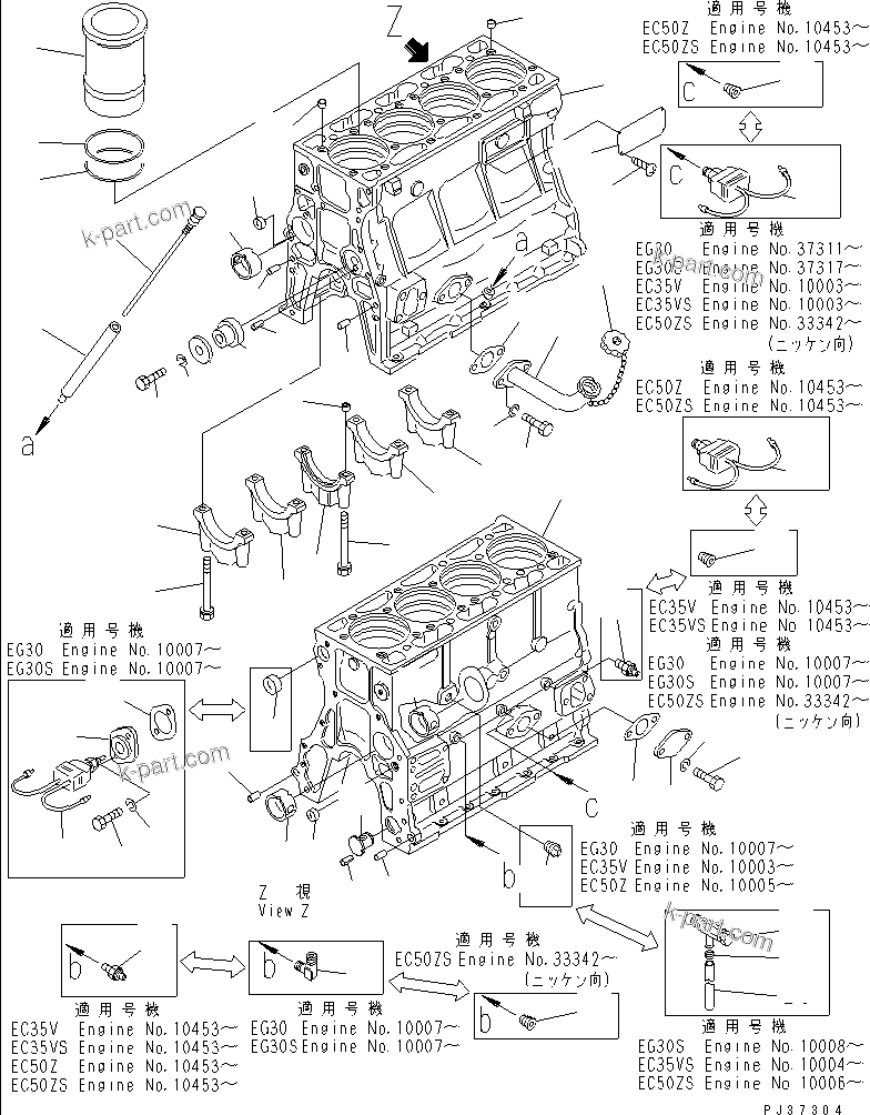 Komatsu parts book diagram for 4D94-2E S/N 10007-UP: CYLINDER BLOCK(#37311-)