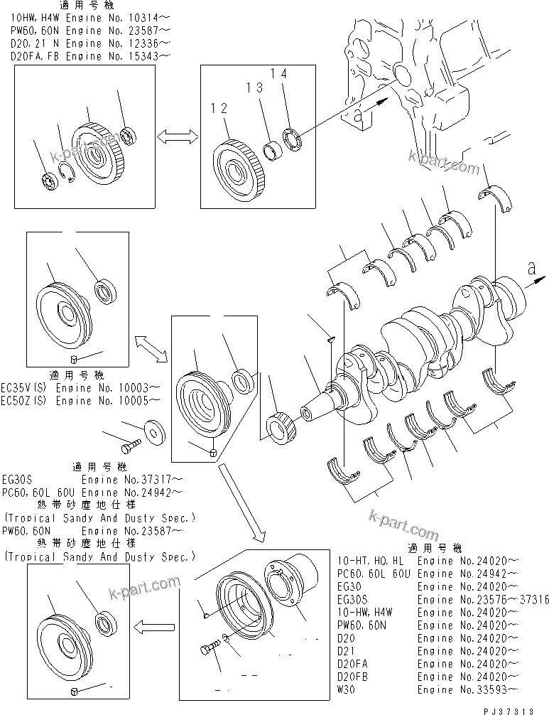 Komatsu parts book diagram for 4D94-2E S/N 10007-UP: CRANKSHAFT AND IDLER GEAR