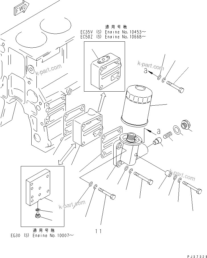 Komatsu parts book diagram for 4D94-2E S/N 10007-UP: LUBRICATING OIL FILTER