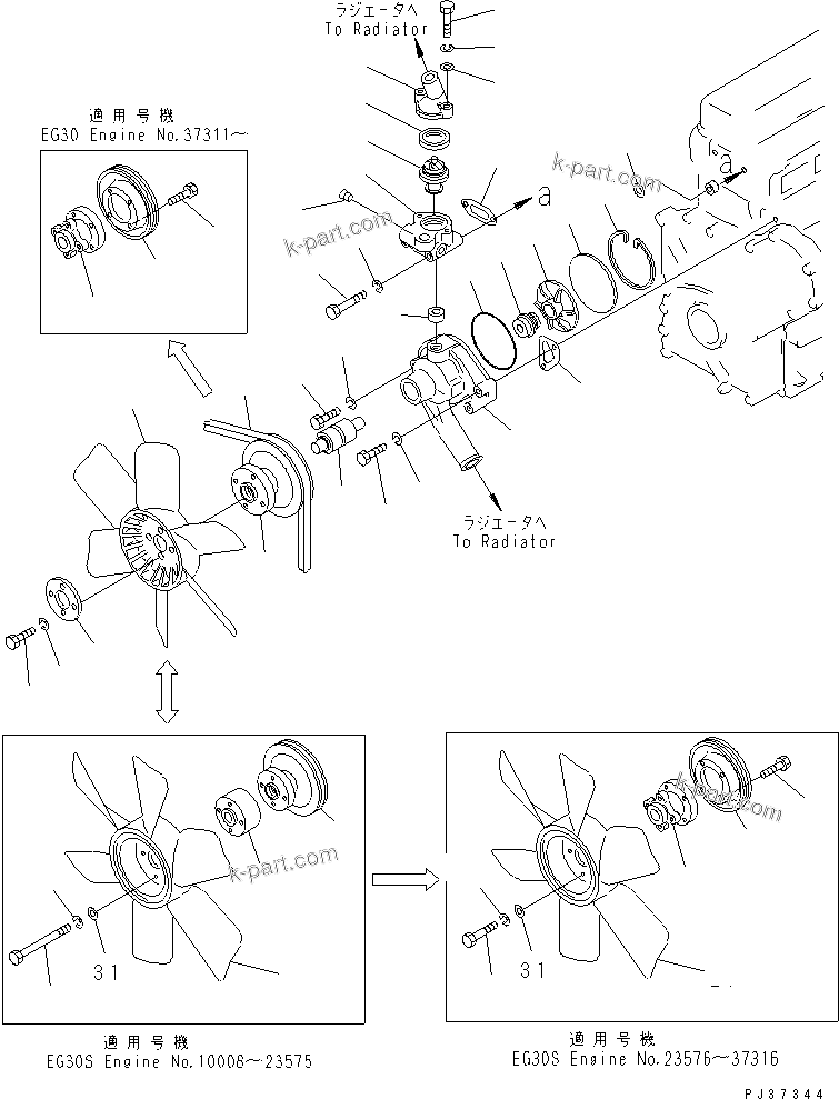 Komatsu parts book diagram for 4D94-2E S/N 10007-UP: WATER PUMP AND COOLING FAN