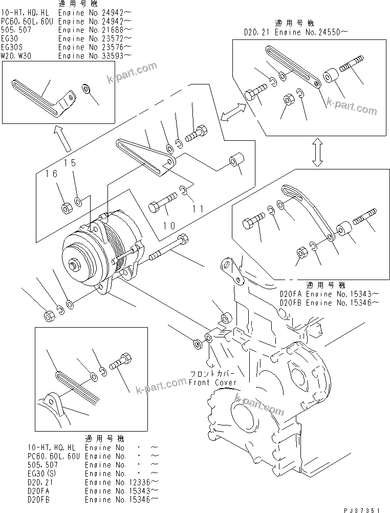 Komatsu parts book diagram for 4D94-2E S/N 10007-UP: ALTERNATOR AND MOUNTING