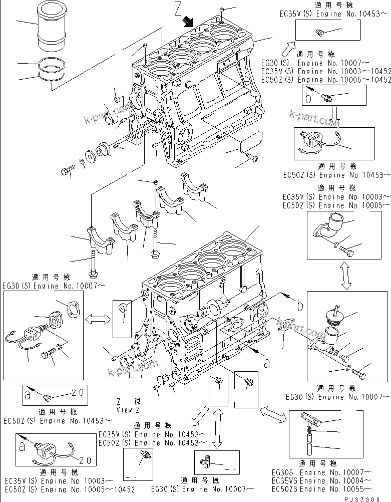 Komatsu parts book diagram for 4D94-2G S/N 10003-UP: CYLINDER BLOCK(#10003-33866)
