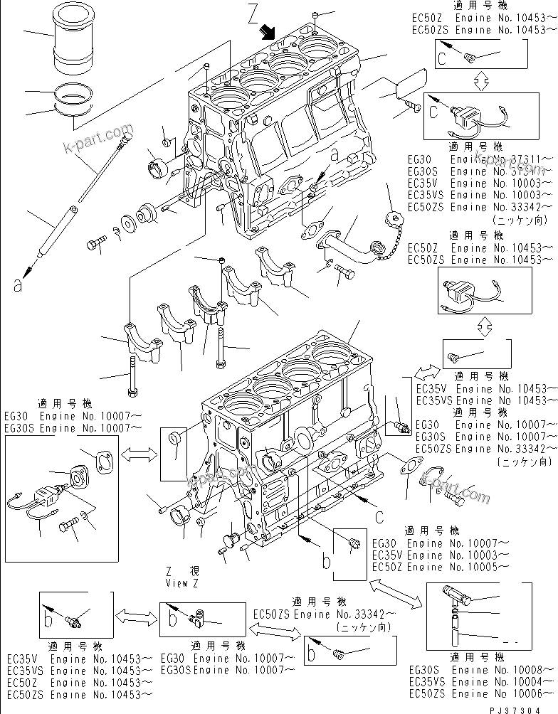 Komatsu parts book diagram for 4D94-2G S/N 10003-UP: CYLINDER BLOCK(#33867-)