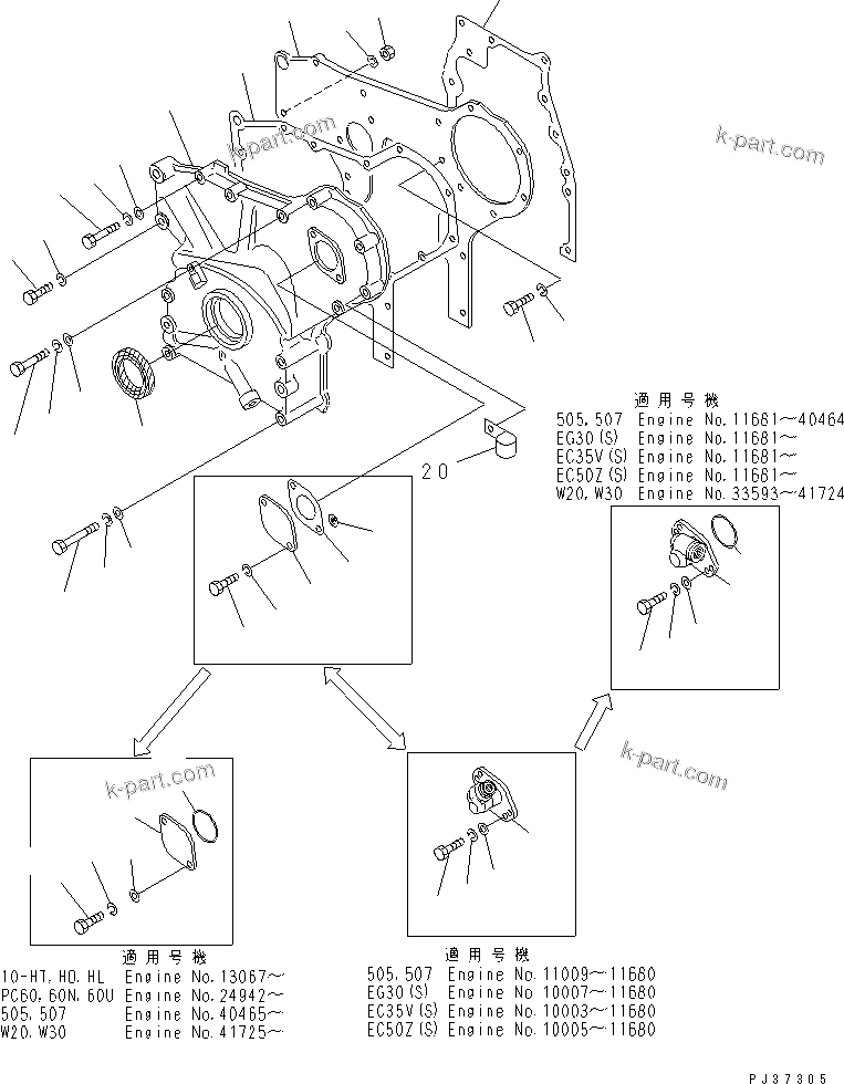 Komatsu parts book diagram for 4D94-2G S/N 10003-UP: FRONT COVER AND PLATE