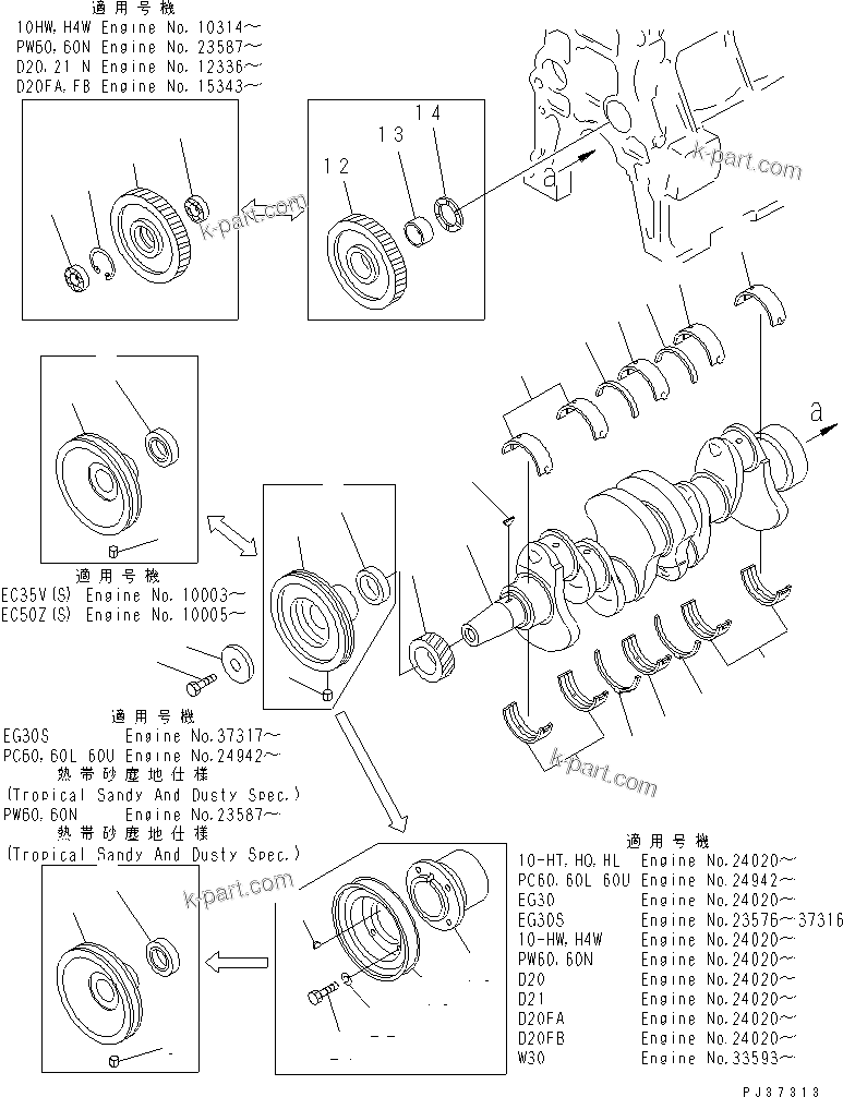 Komatsu parts book diagram for 4D94-2G S/N 10003-UP: CRANKSHAFT AND IDLER GEAR