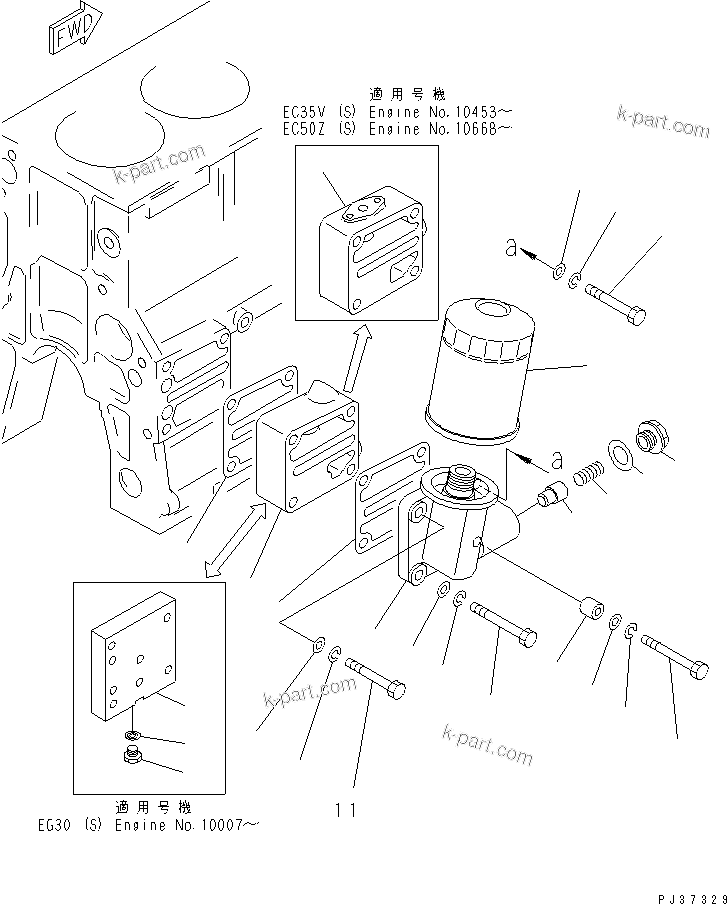 Komatsu parts book diagram for 4D94-2G S/N 10003-UP: LUBRICATING OIL FILTER