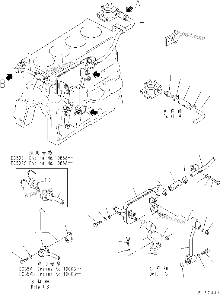 Komatsu parts book diagram for 4D94-2G S/N 10003-UP: LUBRICATING OIL COOLER(#10453-)