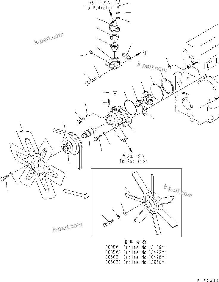 Komatsu parts book diagram for 4D94-2G S/N 10003-UP: WATER PUMP AND COOLING FAN(#10003-33866)