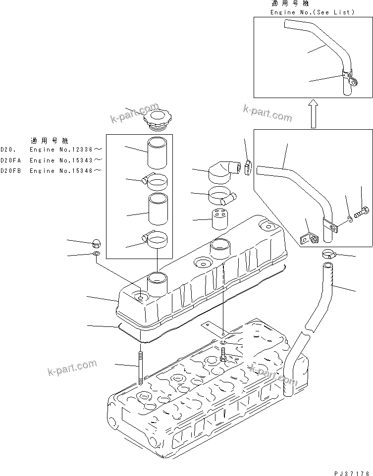 Komatsu parts book diagram for 4D94-2T S/N 33593-UP: CYLINDER HEAD COVER