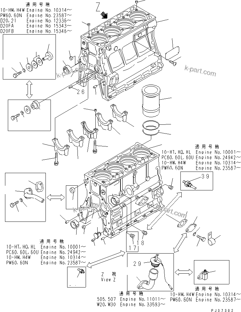 Komatsu parts book diagram for 4D94-2T S/N 33593-UP: CYLINDER BLOCK