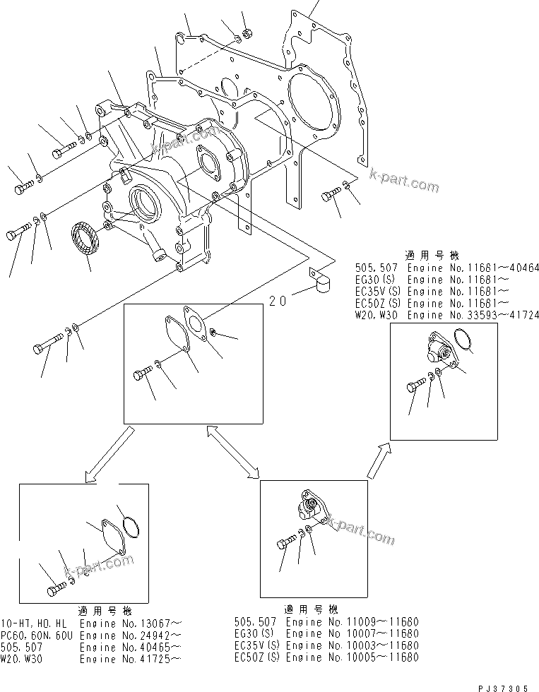Komatsu parts book diagram for 4D94-2T S/N 33593-UP: FRONT COVER AND PLATE