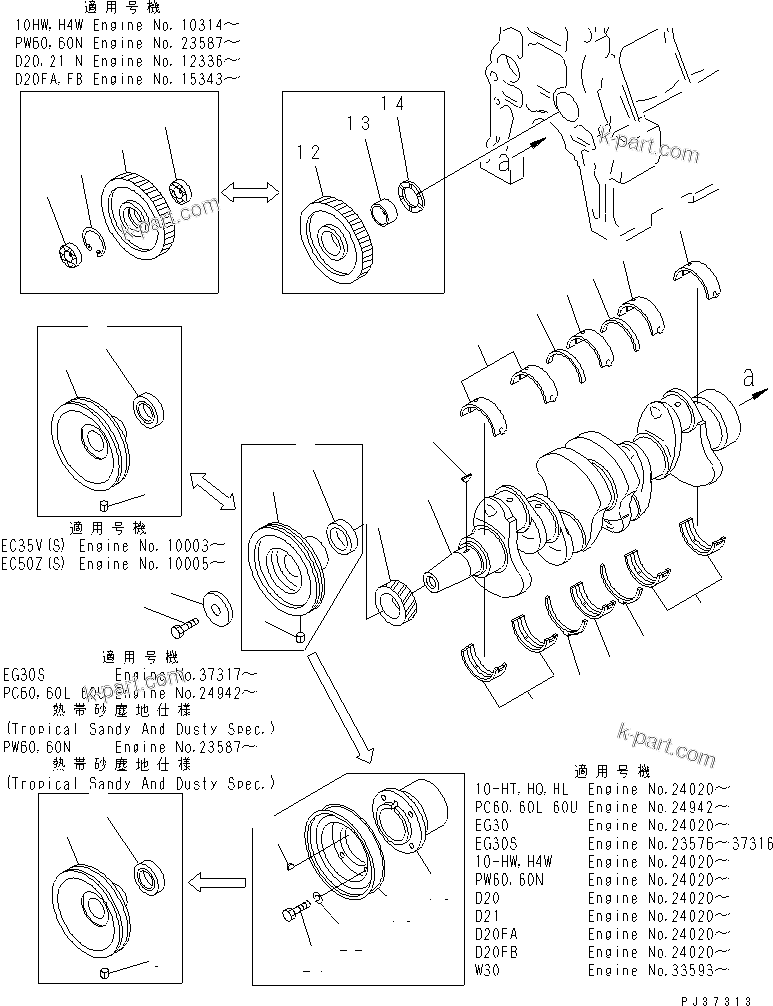 Komatsu parts book diagram for 4D94-2T S/N 33593-UP: CRANKSHAFT AND IDLER GEAR