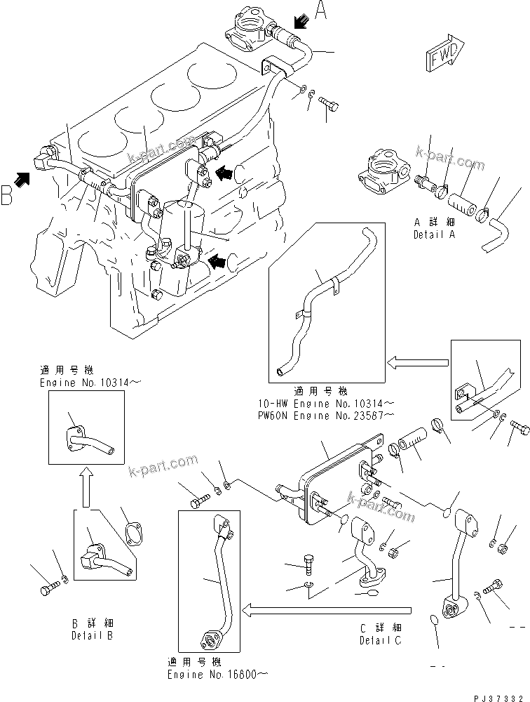 Komatsu parts book diagram for 4D94-2T S/N 33593-UP: LUBRICATING OIL COOLER