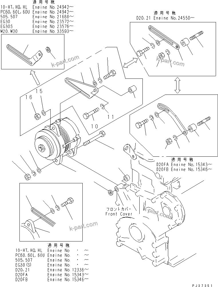 Komatsu parts book diagram for 4D94-2T S/N 33593-UP: ALTERNATOR AND MOUNTING(25A)