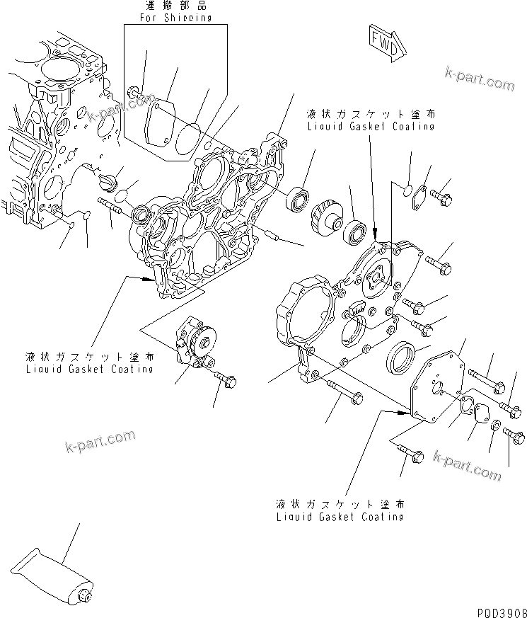Komatsu parts book diagram for 4D94E-1A S/N 00101-UP: FRONT COVER AND OIL PUMP