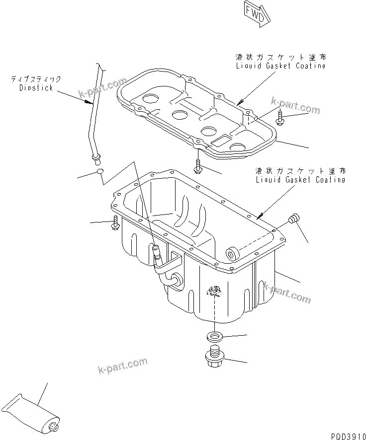 Komatsu parts book diagram for 4D94E-1A S/N 00101-UP: OIL PAN (COLD TERRAIN SPEC. AND POOR FUEL TYPE)