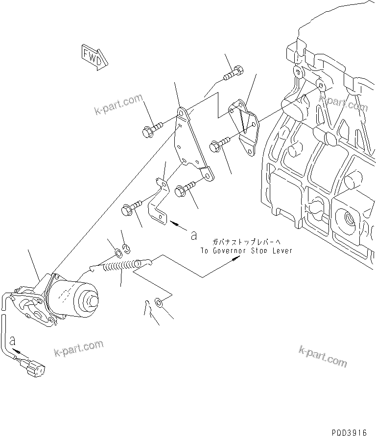 Komatsu parts book diagram for 4D94E-1A S/N 00101-UP: ENGINE STOP MOTOR