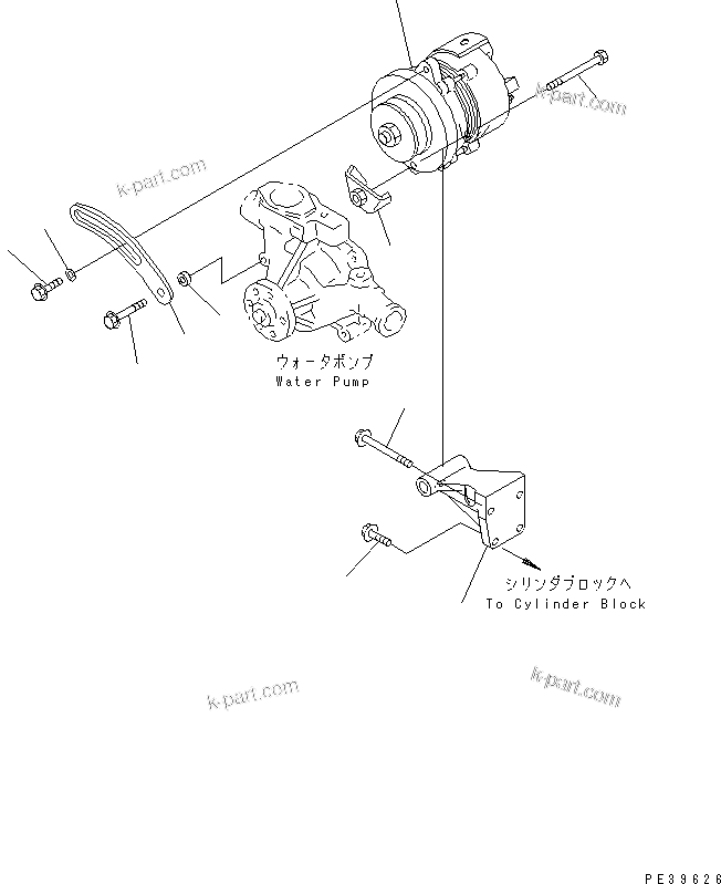 Komatsu parts book diagram for 4D95L-1GG S/N 131803-UP: ALTERNATOR MOUNTING (15A) (WITH NON HARDENING PULLEY)