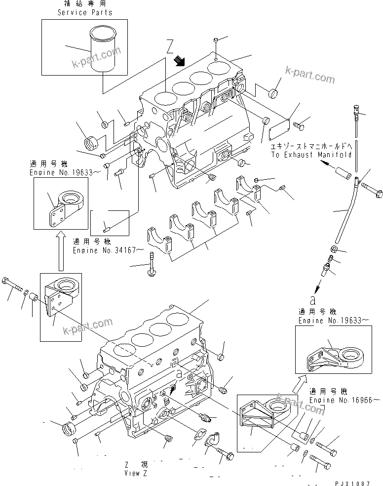 Komatsu parts book diagram for 4D95L-1G S/N 16084-UP: CYLINDER BLOCK