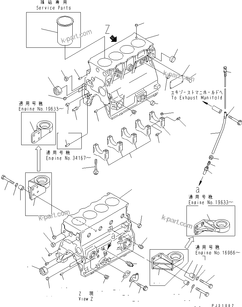 Komatsu parts book diagram for 4D95L-1G S/N 16084-UP: CYLINDER BLOCK