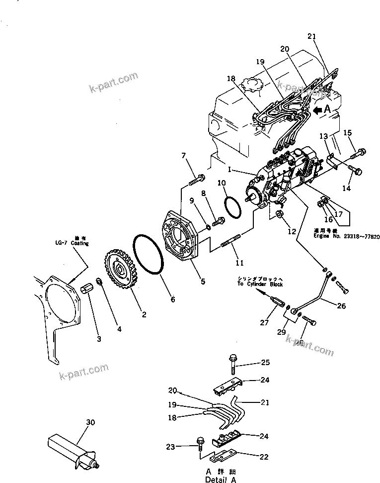Komatsu parts book diagram for 4D95S-W-1F-P S/N 23318-UP: FUEL INJECTION PUMP AND PIPING