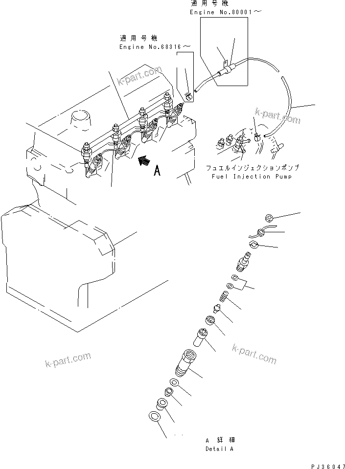 Komatsu parts book diagram for 4D95S-W-1F-P S/N 23318-UP: FUEL NOZZLE AND SPILL PIPE