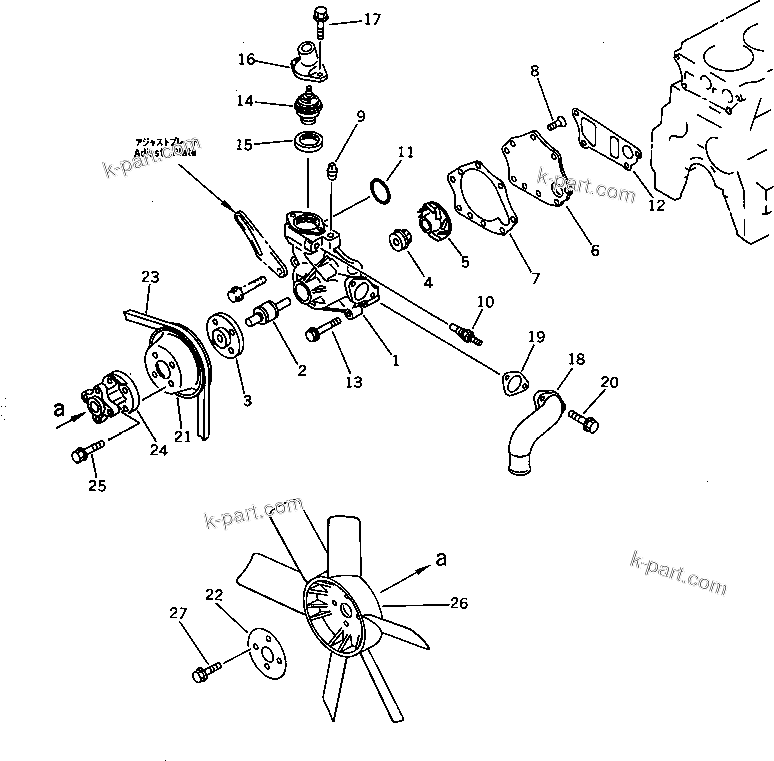 Komatsu parts book diagram for 4D95S-W-1F-P S/N 23318-UP: WATER PUMP AND COOLING FAN