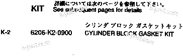 Komatsu parts book diagram for 6D95L-1AC-E S/N 96999-UP: CYLINDER BLOCK GASKET KIT (HIGH ALTITUDE SPEC.)
