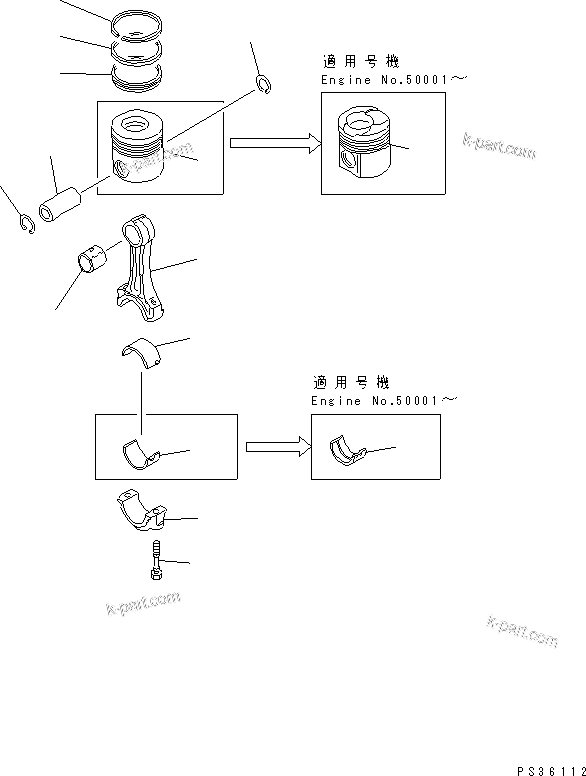 Komatsu parts book diagram for 6D105-1M-P S/N 15149-UP: PISTON AND CONNECTING ROD