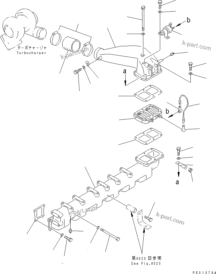 Komatsu parts book diagram for 6D125-1C S/N 10001-UP: AIR INTAKE MANIFOLD AND CONNECTION (HIGH ALTITUDE SPEC.)(#30845-)