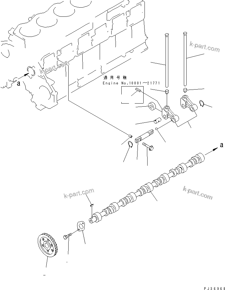 Komatsu parts book diagram for 6D125-1C S/N 10001-UP: CAMSHAFT AND TAPPET