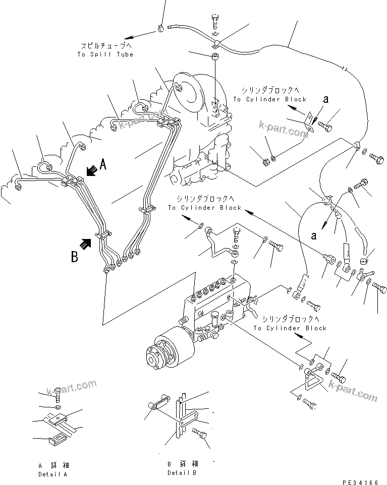 Komatsu parts book diagram for 6D125-1C S/N 10001-UP: FUEL INJECTION PUMP AND PIPING (2/2)(#11479-)