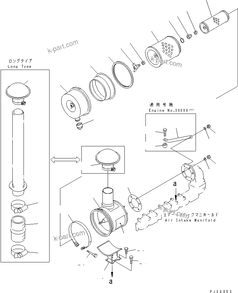 Komatsu parts book diagram for 6D125-1D S/N 10001-UP: AIR CLEANER AND MOUNTING