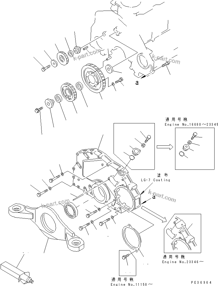Komatsu parts book diagram for 6D125-1D S/N 10001-UP: FRONT COVER