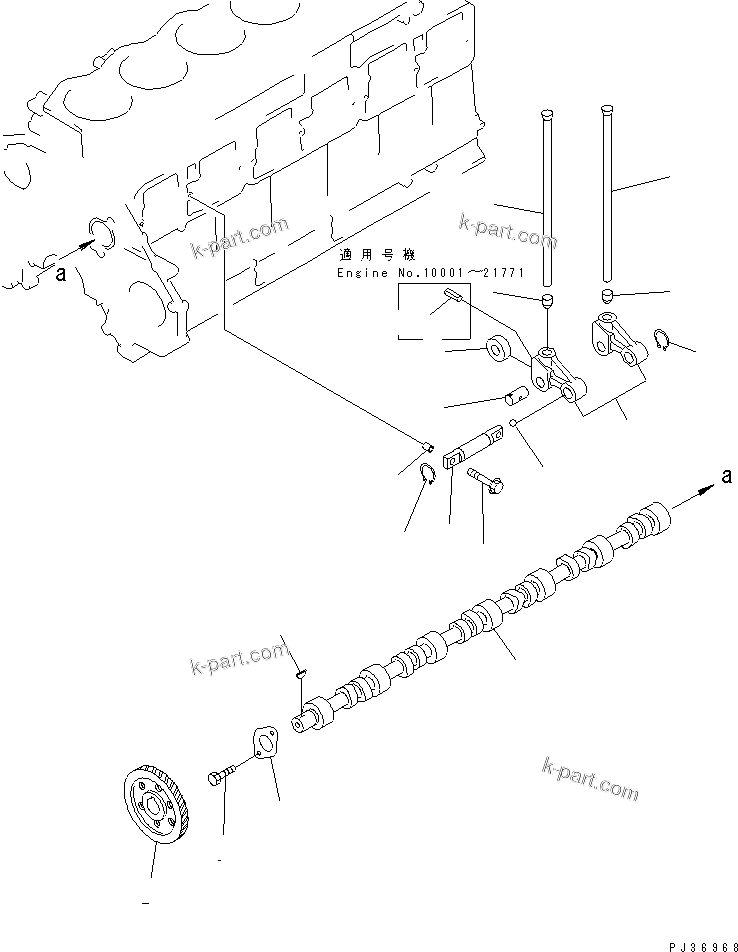 Komatsu parts book diagram for 6D125-1D S/N 10001-UP: CAMSHAFT AND TAPPET