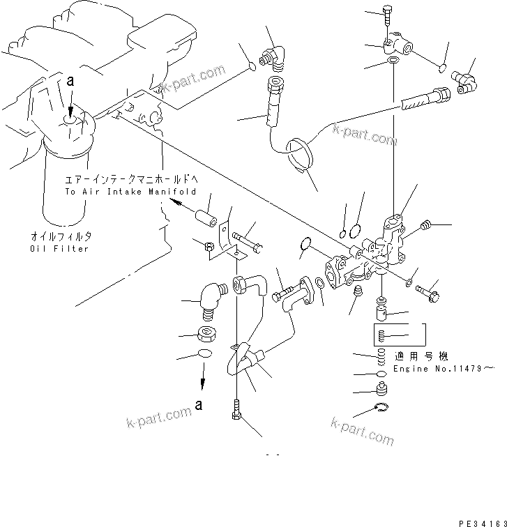 Komatsu parts book diagram for 6D125-1D S/N 10001-UP: LUBRICATING OIL PIPING