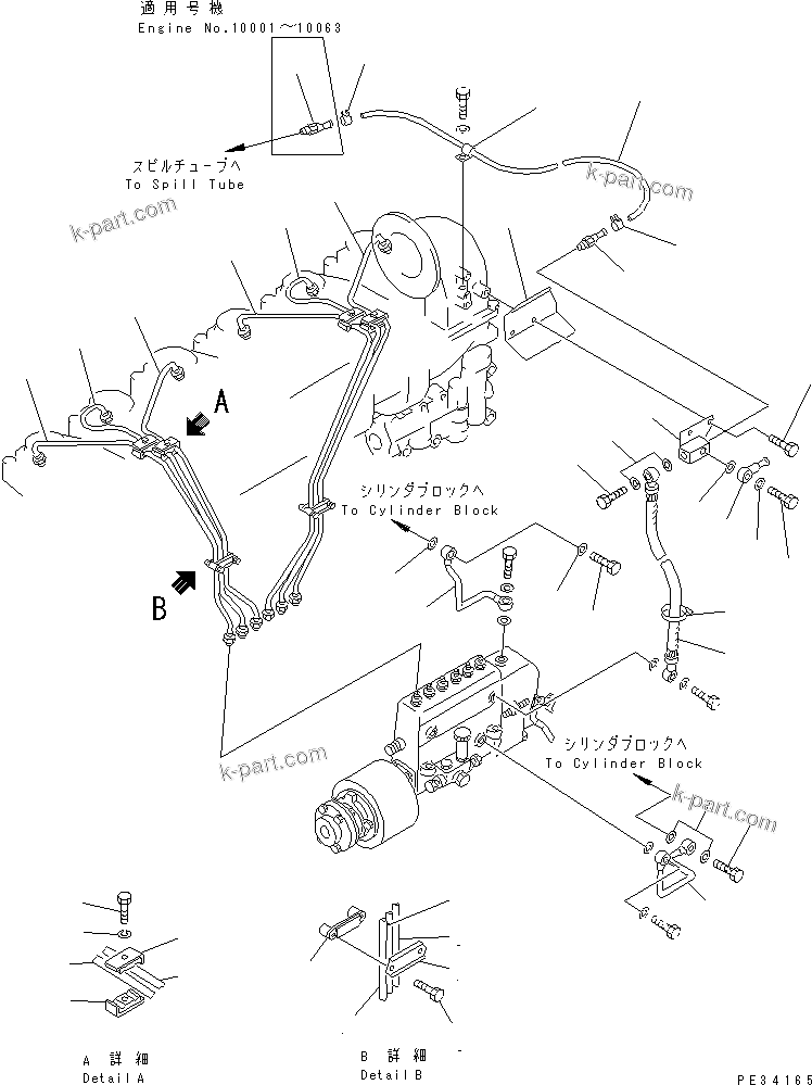 Komatsu parts book diagram for 6D125-1D S/N 10001-UP: FUEL INJECTION PUMP AND PIPING (2/2)(#10001-11478)