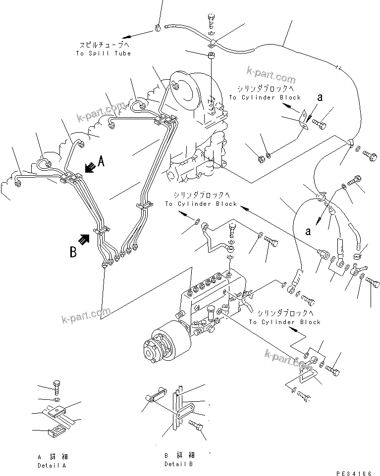 Komatsu parts book diagram for 6D125-1D S/N 10001-UP: FUEL INJECTION PUMP AND PIPING (2/2)(#11479-)