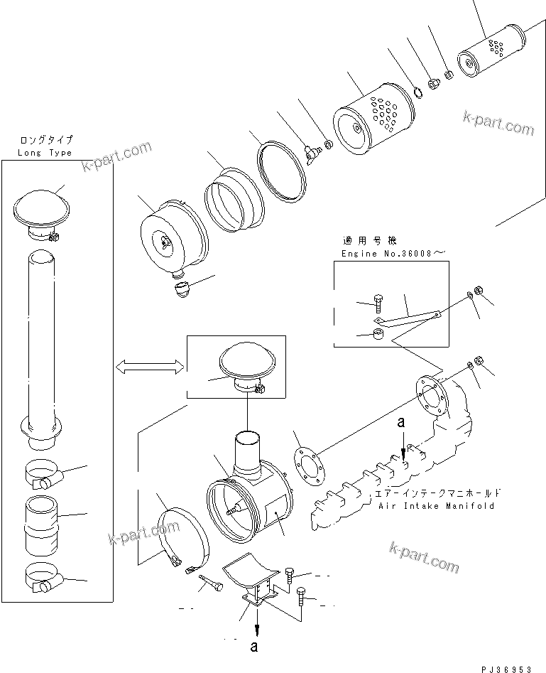 Komatsu parts book diagram for 6D125-1D S/N 10001-UP: AIR CLEANER AND MOUNTING