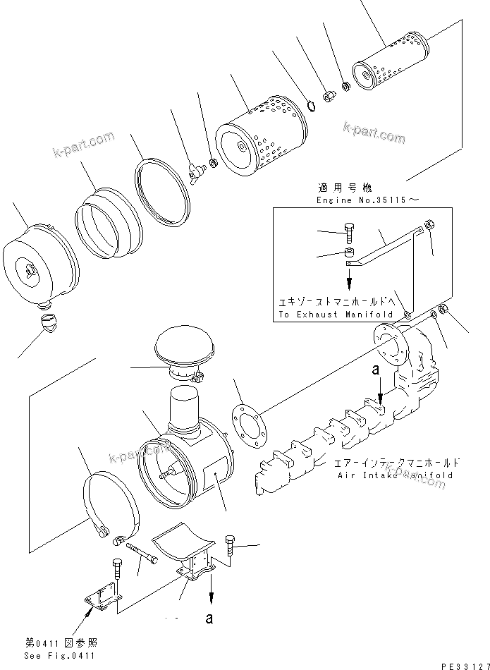 Komatsu parts book diagram for 6D125-1EE S/N 21811-UP: AIR CLEANER AND MOUNTING