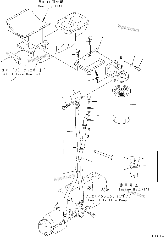 Komatsu parts book diagram for 6D125-1EE S/N 21811-UP: FUEL FILTER AND PIPING