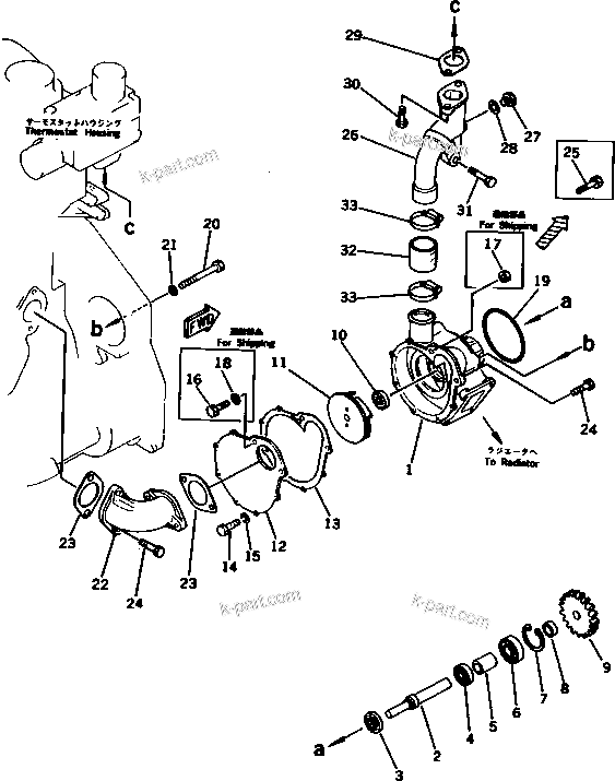 Komatsu parts book diagram for 6D125-1EE S/N 21811-UP: WATER PUMP AND MOUNTING