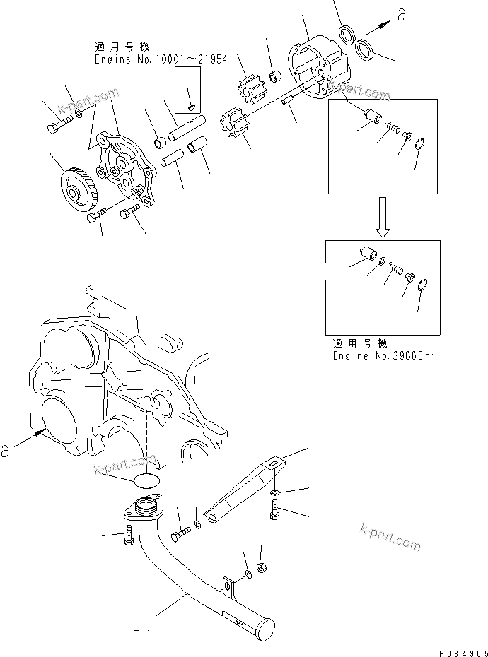 Komatsu parts book diagram for 6D125-1W S/N 10001-UP: LUBRICATING OIL PUMP AND SUCTION PIPE