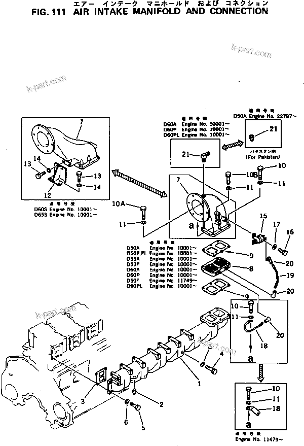 Komatsu parts book diagram for 6D125-1M S/N 10001-UP: AIR INTAKE MANIFOLD AND CONNECTION